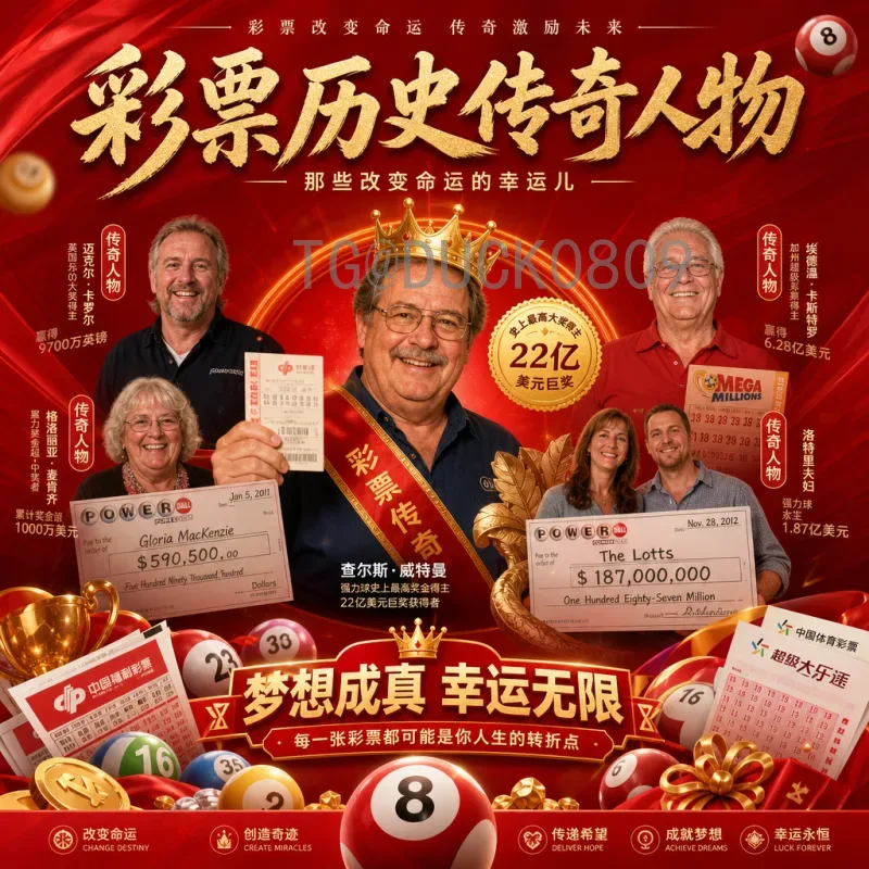 2026美加墨世界杯扩军48队全面解读：赛制、影响与看点