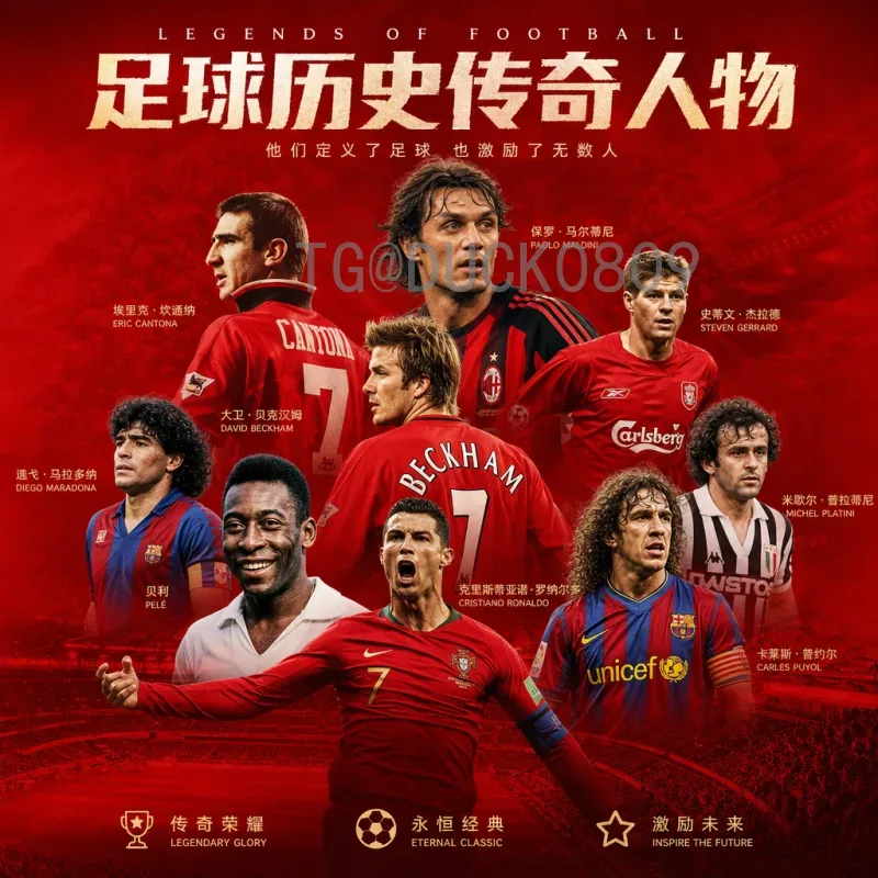 官方2026年世界杯扩军48队：赛制变化与影响全面解读
